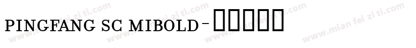 pingfang sc mibold字体转换